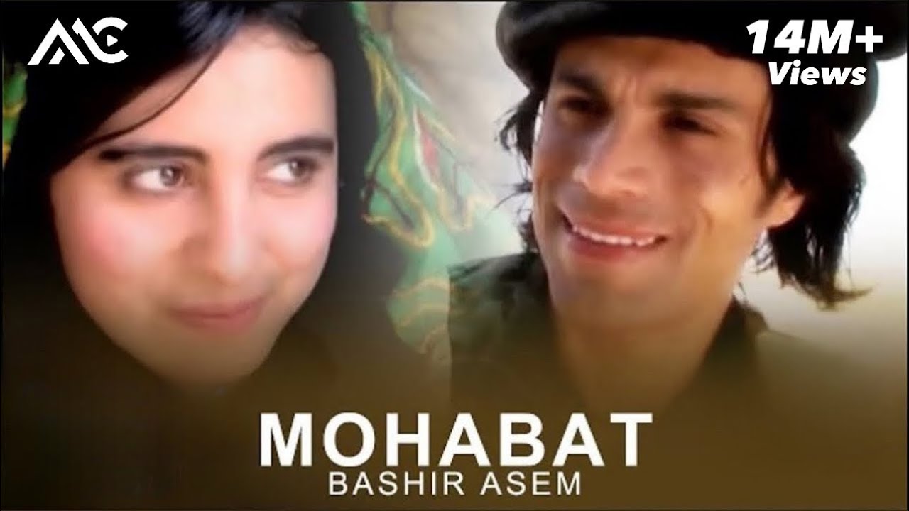 Bashir Asem - Mohabat Official Video HD | بشیر عاصم - محبت