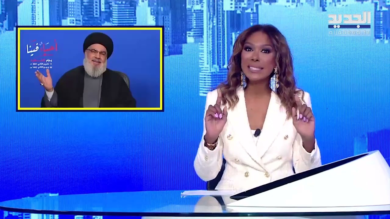 داليا أحمد : التغيير الله لا يحطن بديار حدا .. حدا فهم ع سمير جعجع شو بدو ؟