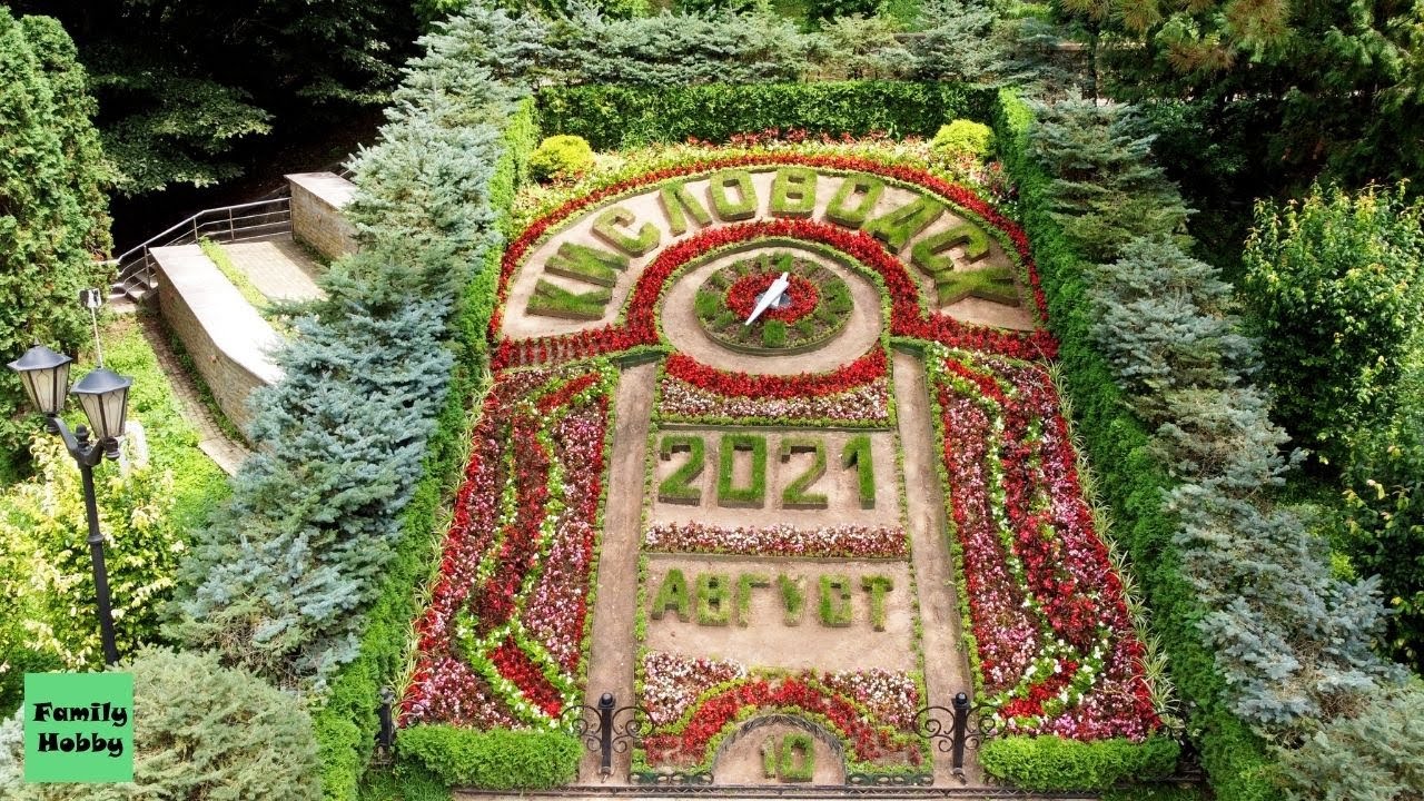 Кисловодск. Курортный парк (Национальный парк &laquo;Кисловодский&raquo;)