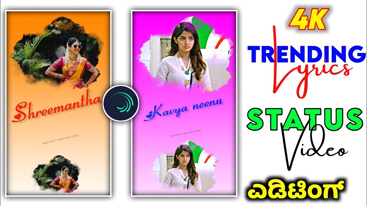 How to make full screen 4k videos in alight motion in kannada 2022 | @NScreation7