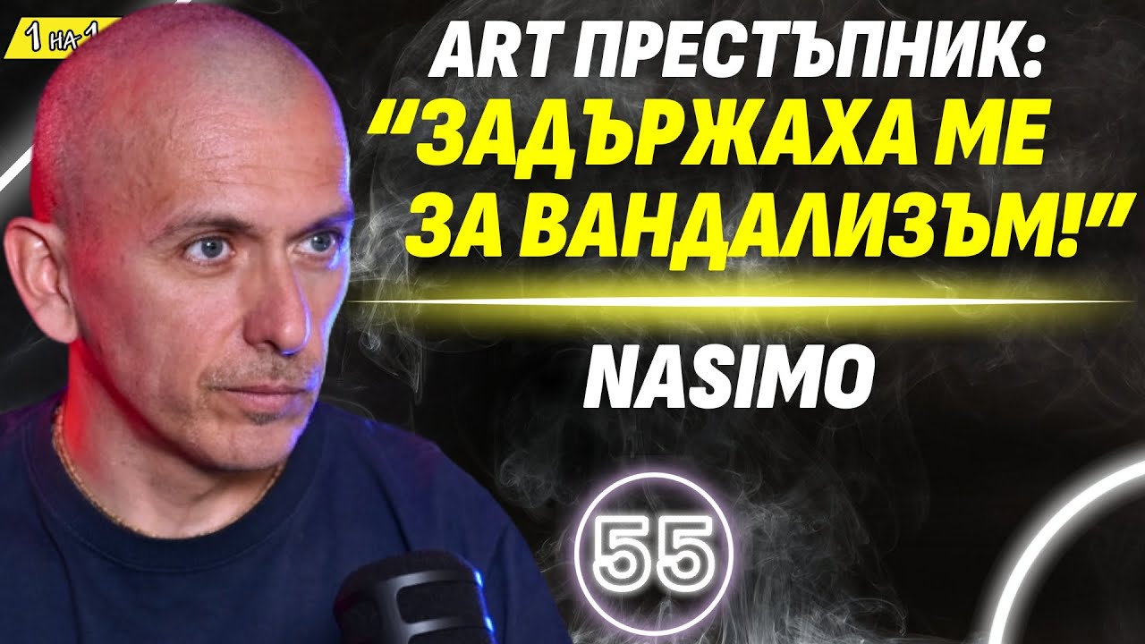 2 години живях като монах в Индия! - Насимо