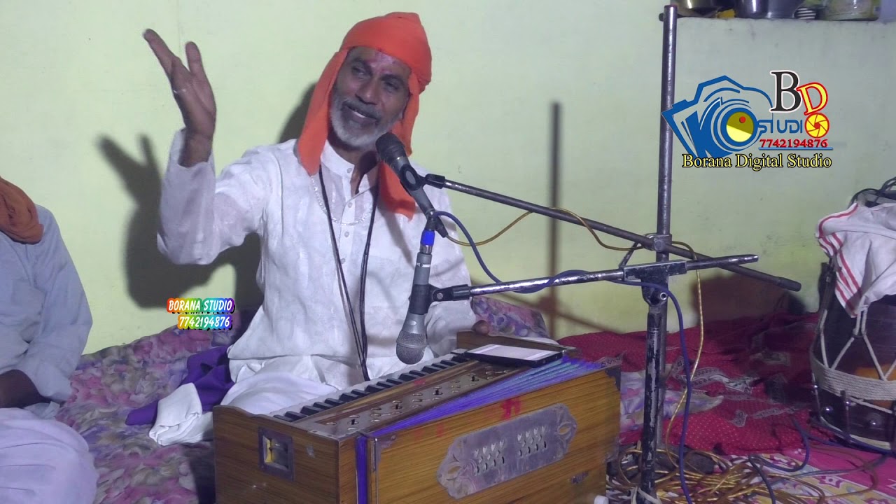 रानी रूपा बाई की वेल' भाग-7 श्री 108 आईस जी हेमनाथजी बावजी ने गुरु शब्द की बहुत सुंदर महिमा बताई