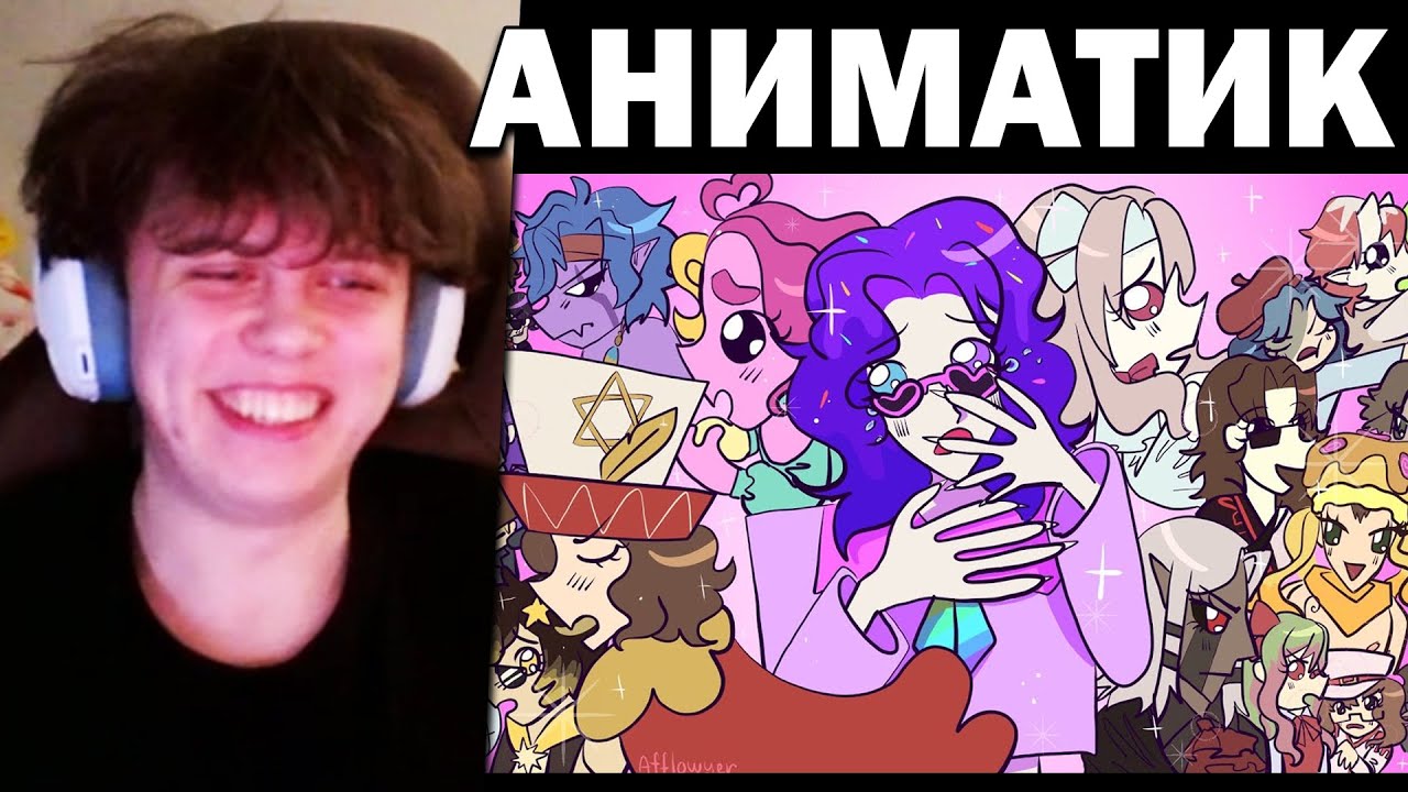 ВИПС СМОТРИТ ЗАЯВКИ НА КОР [7]