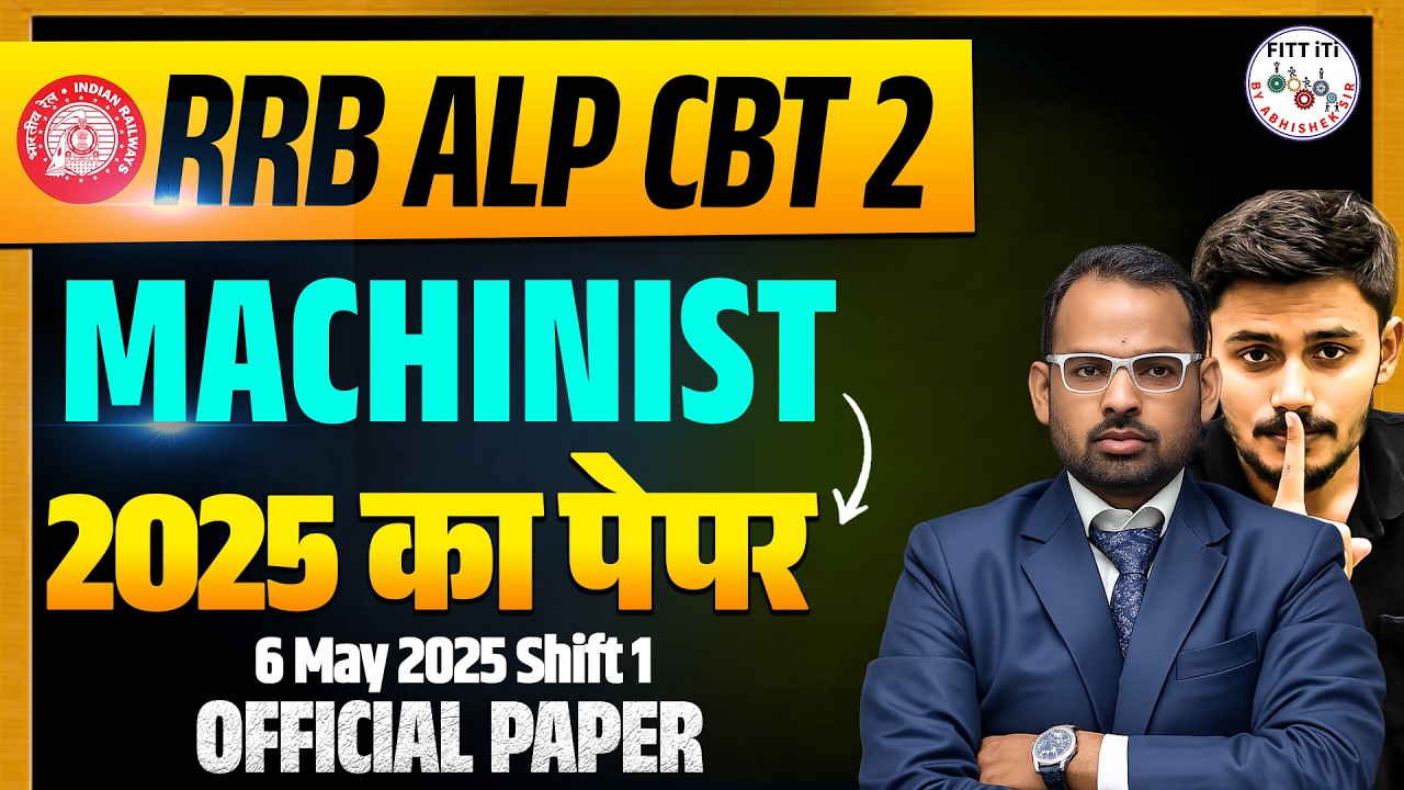 🚀ALP CBT 2 Machinist Trade Previous Year Question Paper || मशीनिष्ट🔥 || Machinist Trade ALP CBT 2