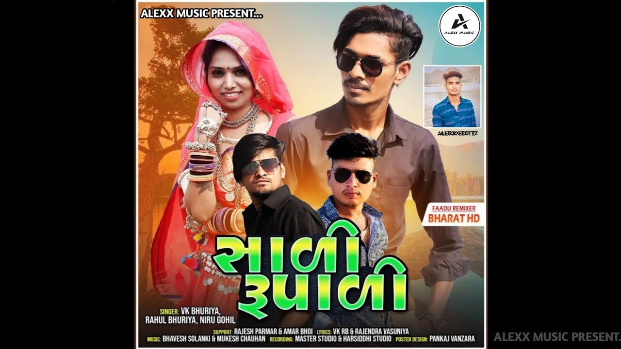 दादा थारी हाली रूपाली वो | Sali Rupali |VK bhuriya| Dada thari Sali Rupali vo |New Timli Vk bhuriya