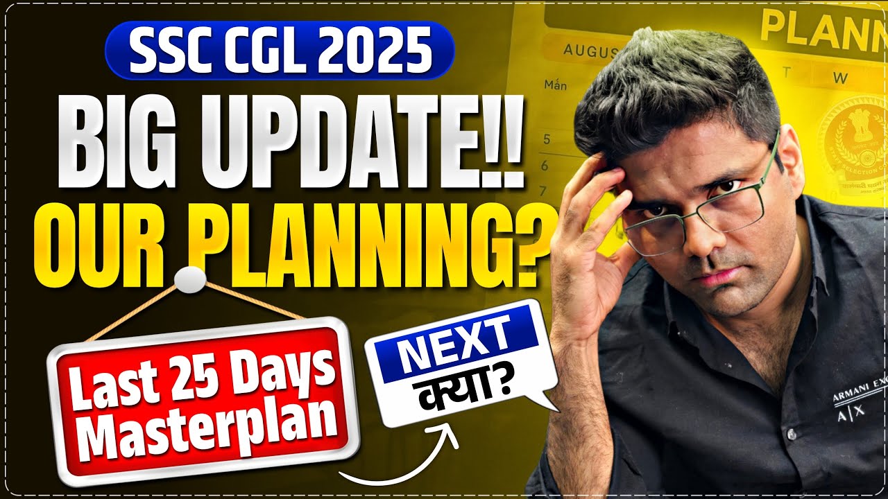 SSC CGL Exam Date 2025 | SSC CGL Last 25 Days Master Plan | SSC CGL Strategy 2025 | Abhinay Sharma