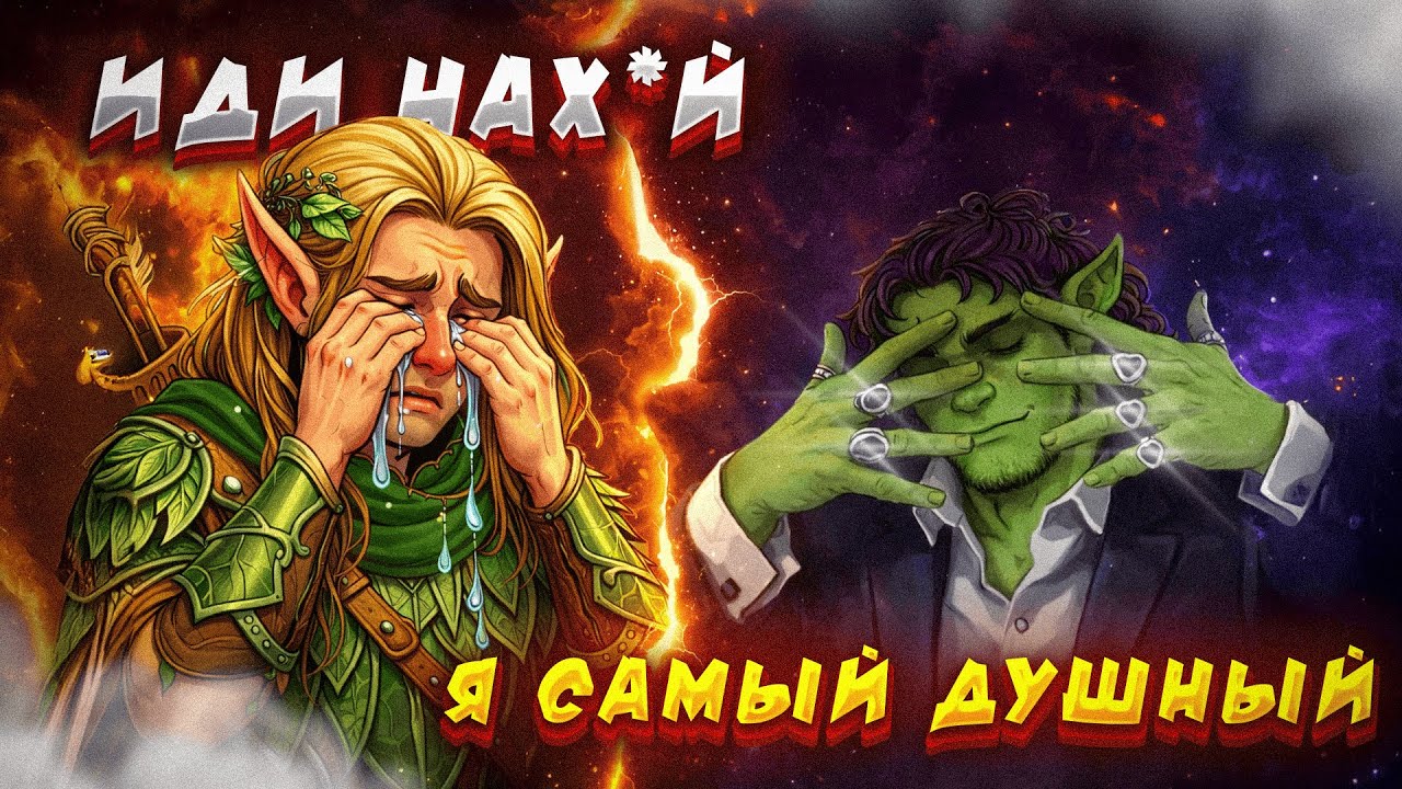 САМЫЙ ДУШНЫЙ В СКАЙРИМ ОНЛАЙН | Skyrim RolePlay | Skyrim RP