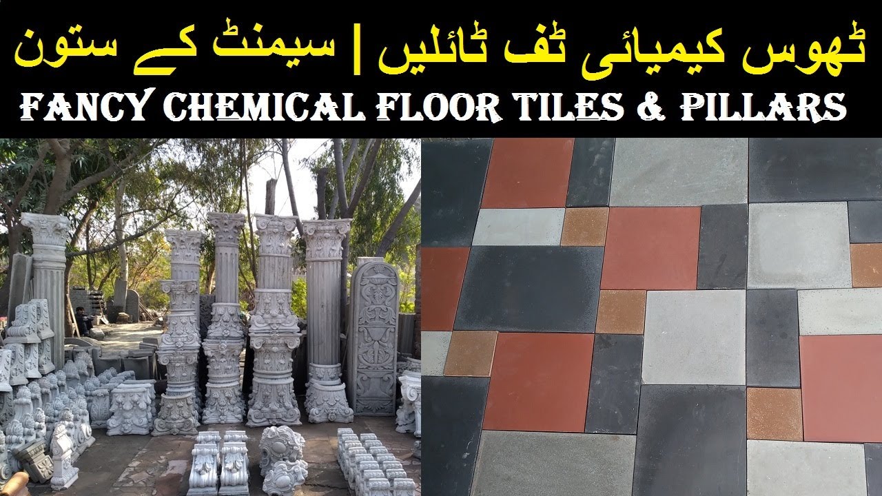 Fancy Chemical Floor Tiles | Cement  pillars for Spanish Houses