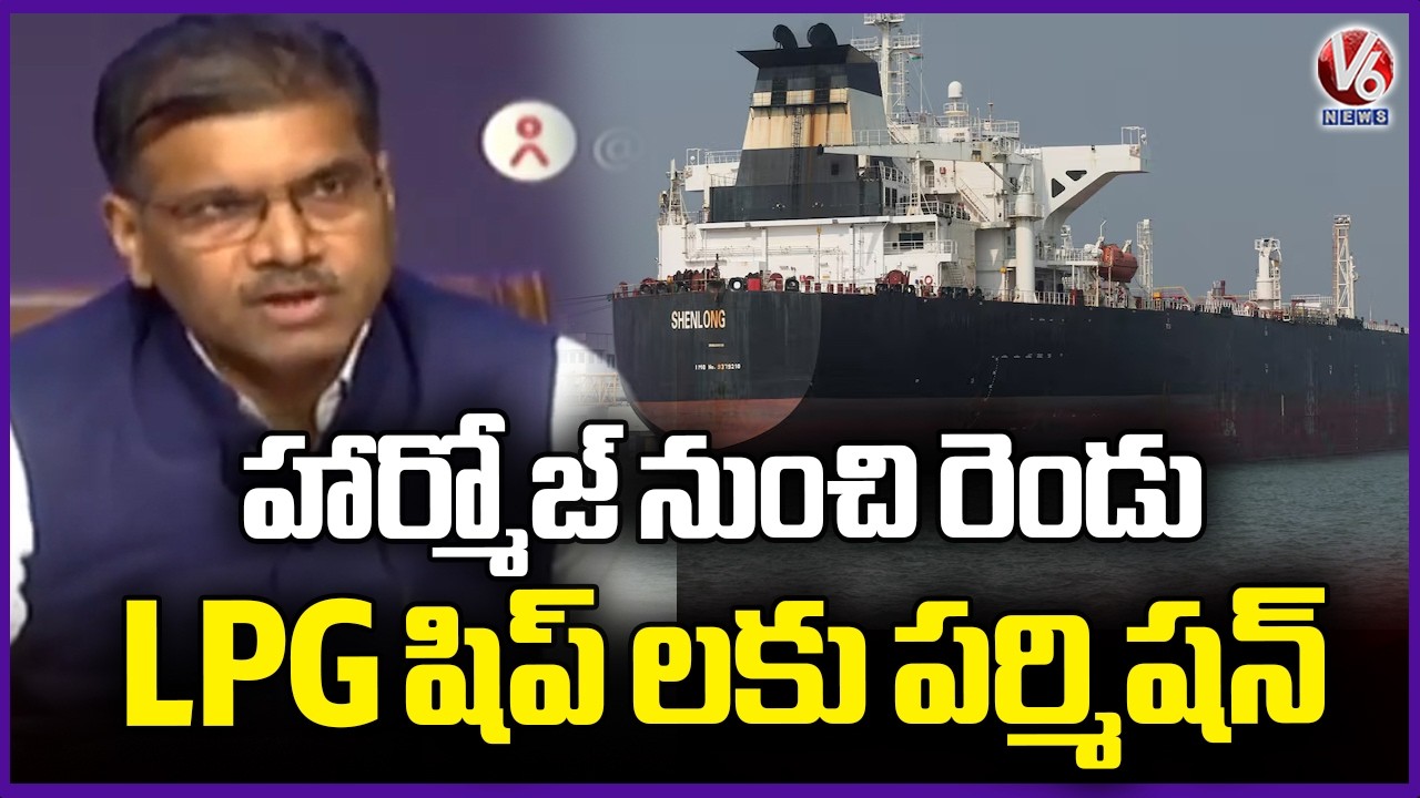 Iran Clears Two India-Bound LPG Ships: Strait Of Hormuz Open For India | V6 News