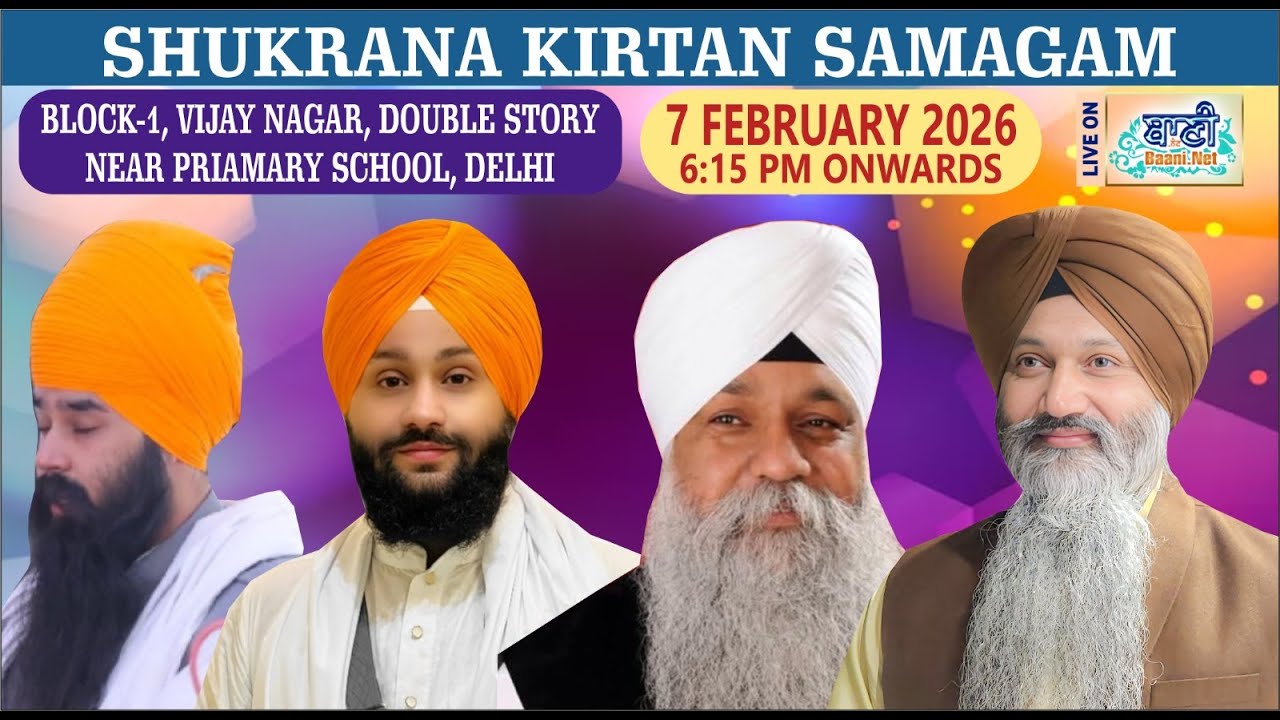 LIVE Shukrana Samagam | Block-1,Vijay Nagar-Delhi | 07.Feb.2026 | Baani.Net Shabad Kirtan