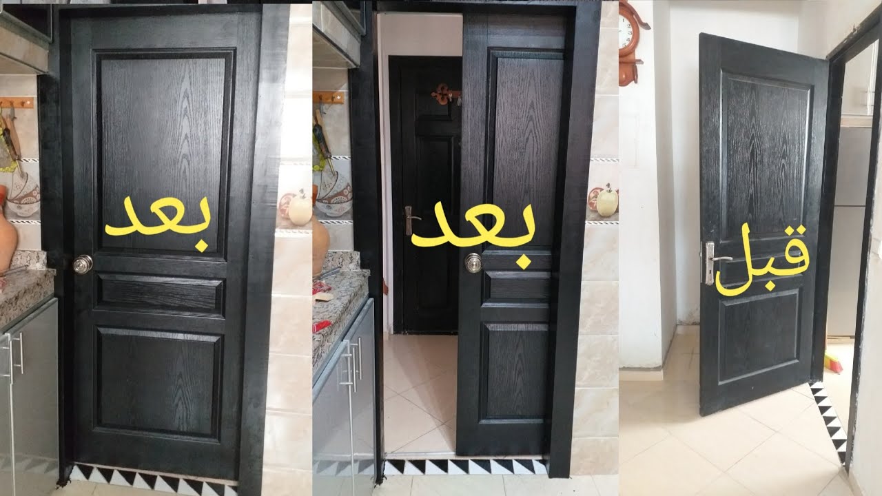 شاهد اخر  تقنيات كيف اصبح باب كوليس وشاهد كيف اصبحت مساحة
