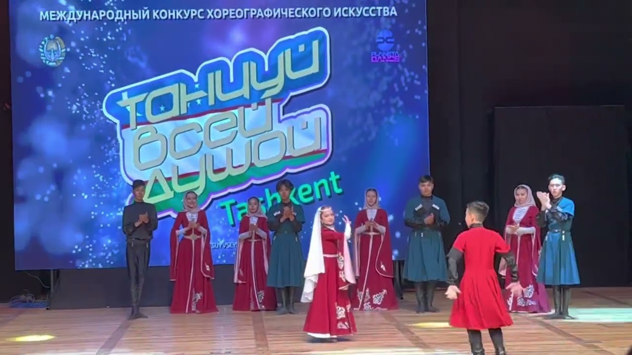Ансамбль «Горец» из Казахстана. Обладатели СУПЕР ГРАН-ПРИ «Танцуй всей душой» Ташкент 2022