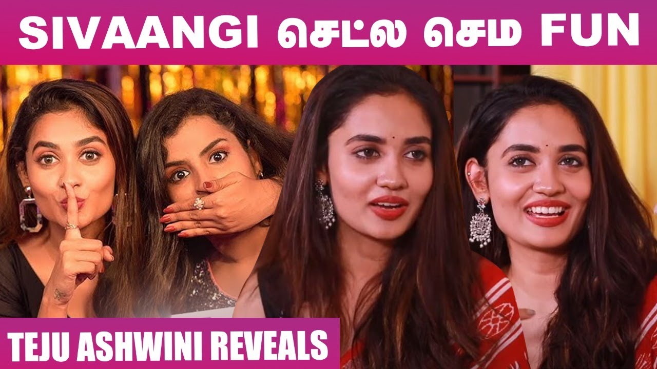 Future Husband வந்தா போதும்! | Fun interview with Teju #AskuMaaro