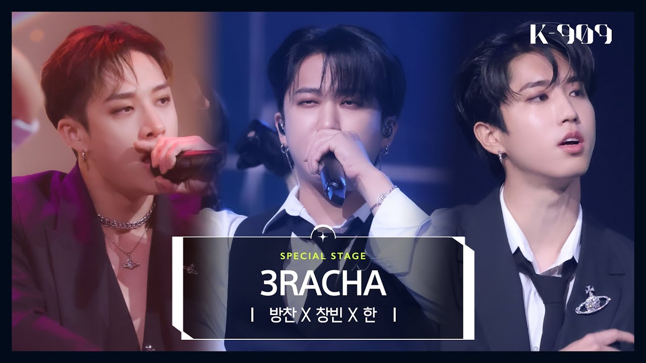 [최초공개] Stray Kids 방찬 X 창빈 X 한 - 3RACHA l @JTBC K-909 221008 방송