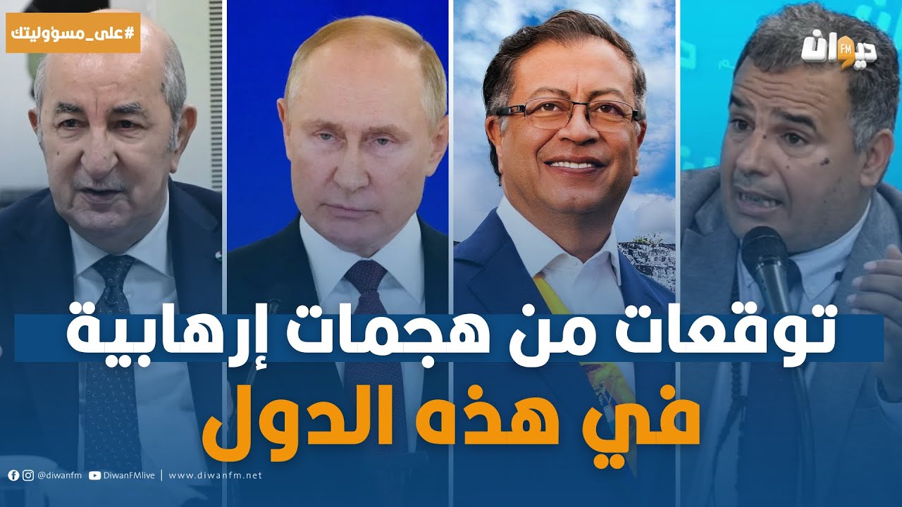 مازن الشريف: الخوف و كل الخوف من عمليات إره، ابية في الدول الداعمة للمقاومة الفلسطينية