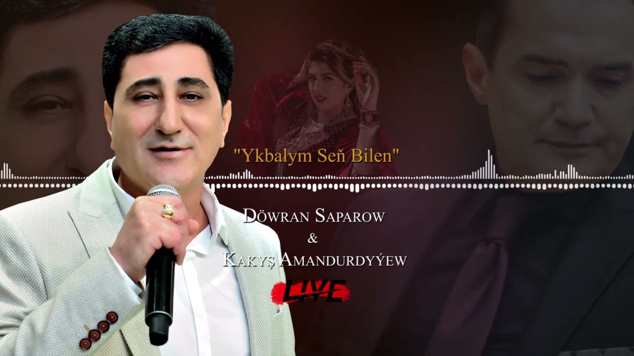 Kakysh Amandurdyyew ft Dowran Saparow - Ykbalym sen bilen