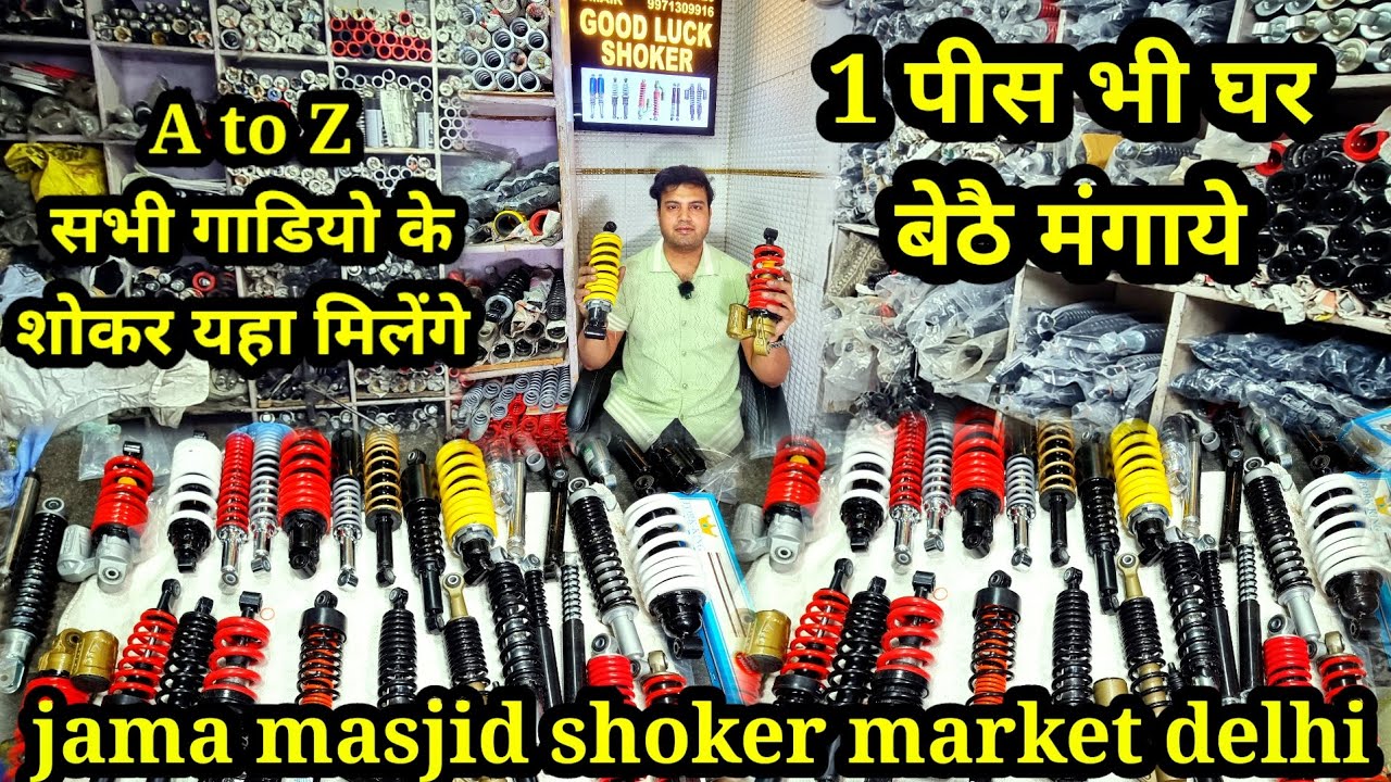 Delhi jama masjid shoker market | jama masjid shoker market delhi, shoker wholesale market in delhi