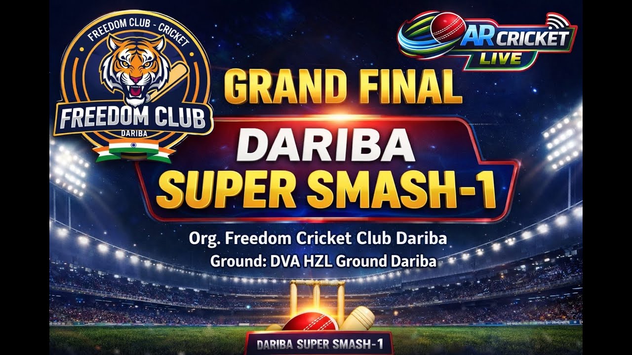 Semifinal 1| Dariba Super Smash - 1 | Freedom Cricket Club | #arcricketlive #dss #fcc