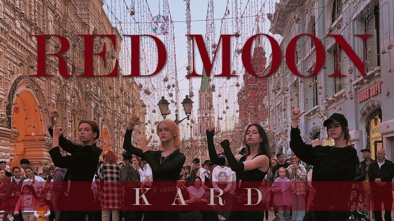 [KPOP IN PUBLIC | One Take] KARD - RED MOON | DANCE COVER by DoubleKILL