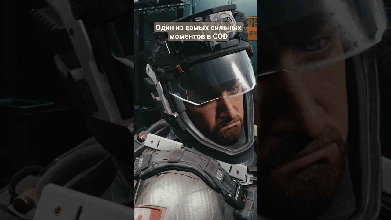 Последние слова Касимы #shorts #callofduty #infinitewarfare #cod #codiw