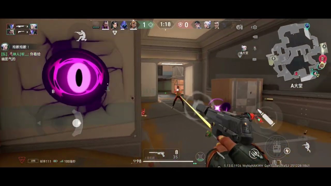 Valorant Mobile KILL Highlights 