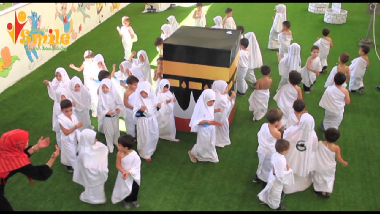 حجاج روضة البسمة الجميلة