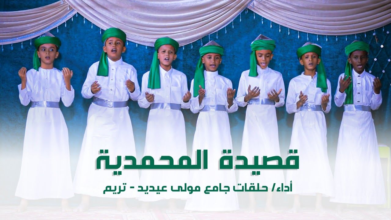 قصيدة 