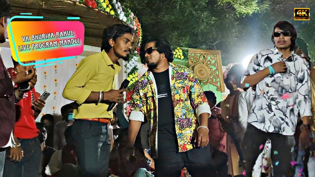 😍डांसर_रतीश_मावी_भाई😎की_शादी_में🫡राहुल_भूरिया_और 🎤वीके_भूरिया_ने_लाइव💃प्रोग्राम_में_धूम_मचाई // 2025