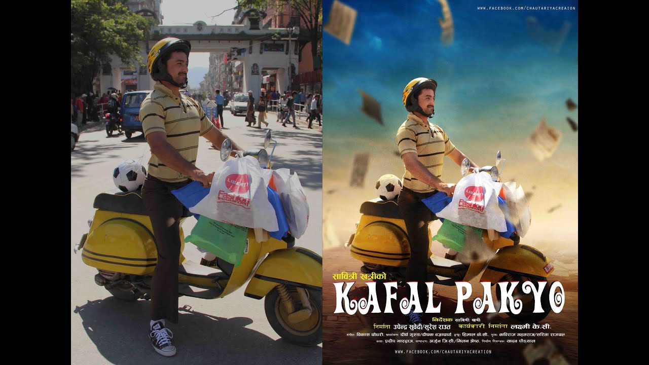 Photoshop  CC   Manipulation  Tutorials