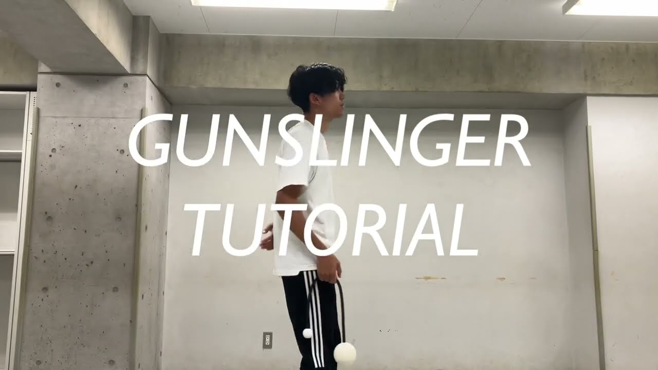 【ポイジャグリング解説動画】GUNSLINGER TUTORIAL