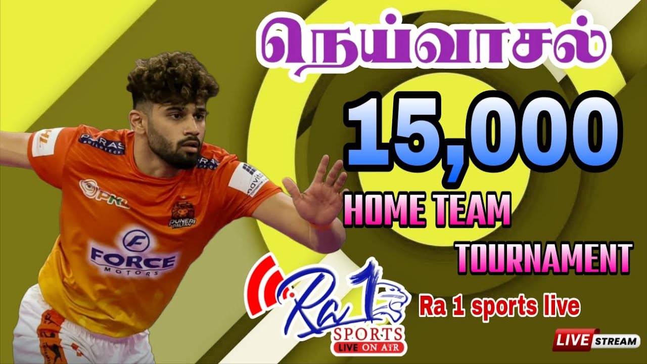 ♦️1st ROUND // THULAIYANOOR vs T.KORATTI // NEIVAASAL HOME TEAM 15K TOURNAMENT