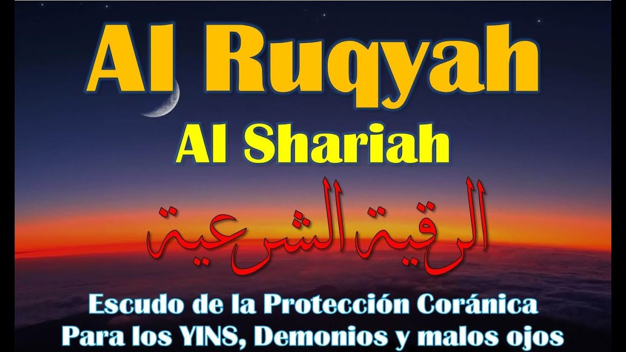 Al Ruqyah Al Shariah, Protección de los Demonios y Yins, الرقية الشرعيه,