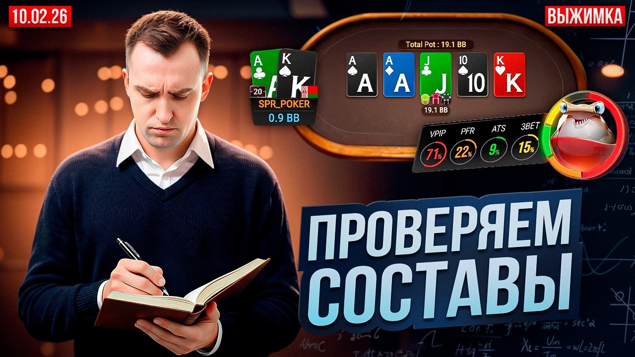 10.02.2026 | Лучшие моменты из стрима Димы СПР