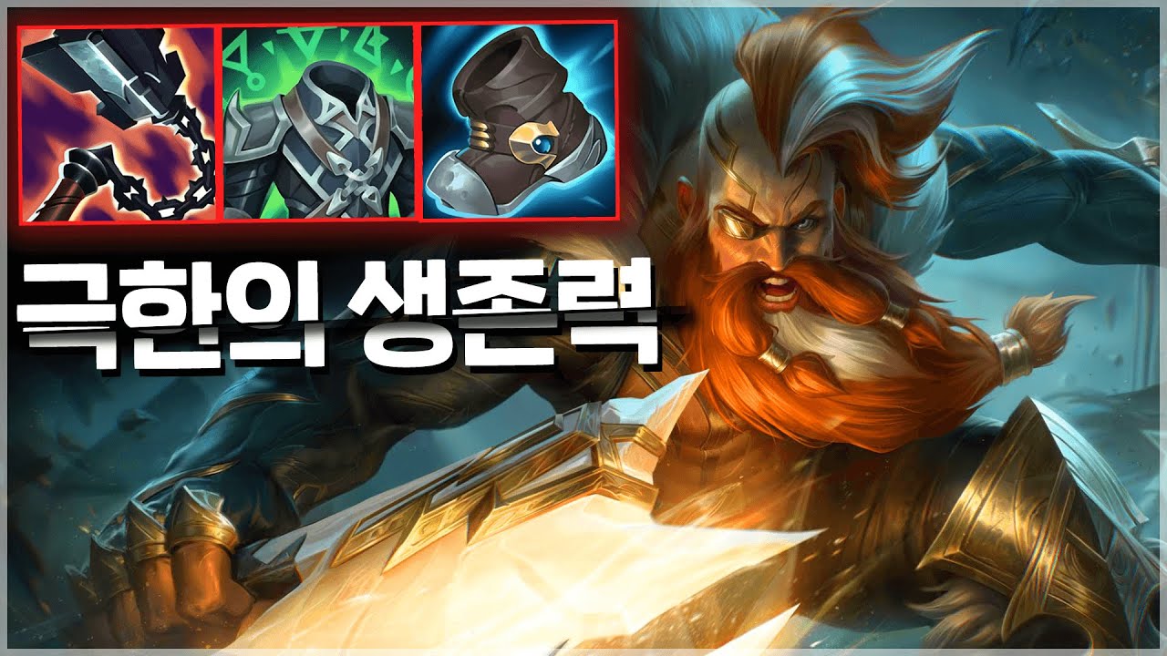 AP상대 개사기 템트리ㅋㅋ 선혈포식자의 부활