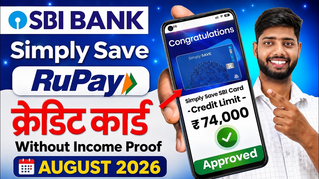 SBI RuPay credit card || How to apply for SBI RuPay credit card online || SBI RuPay credit card b...