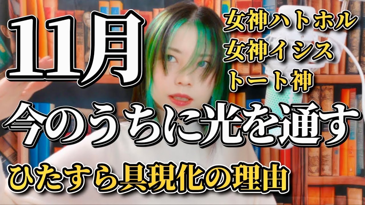【女神ハトホル様ご神託】アヌビス神とイシス神殿に行ってきました