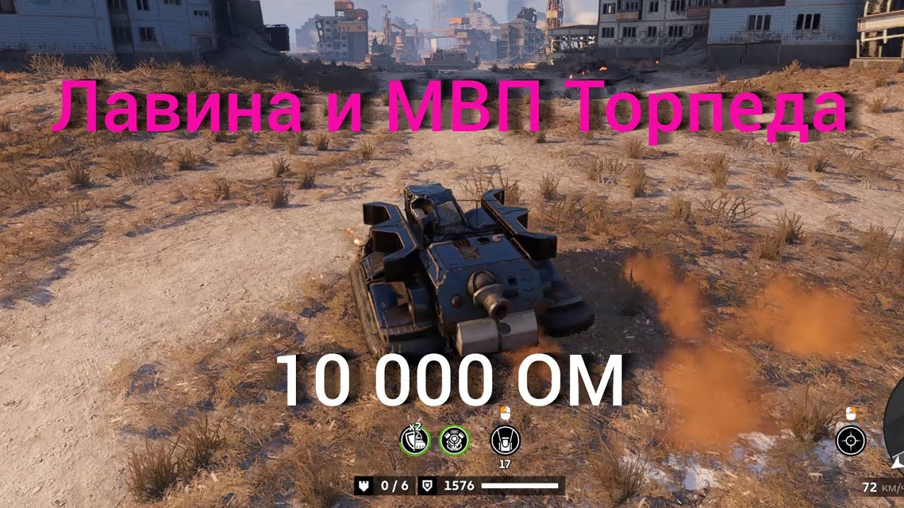 Воздушная подушка и Лавина -  это весело / Crossout