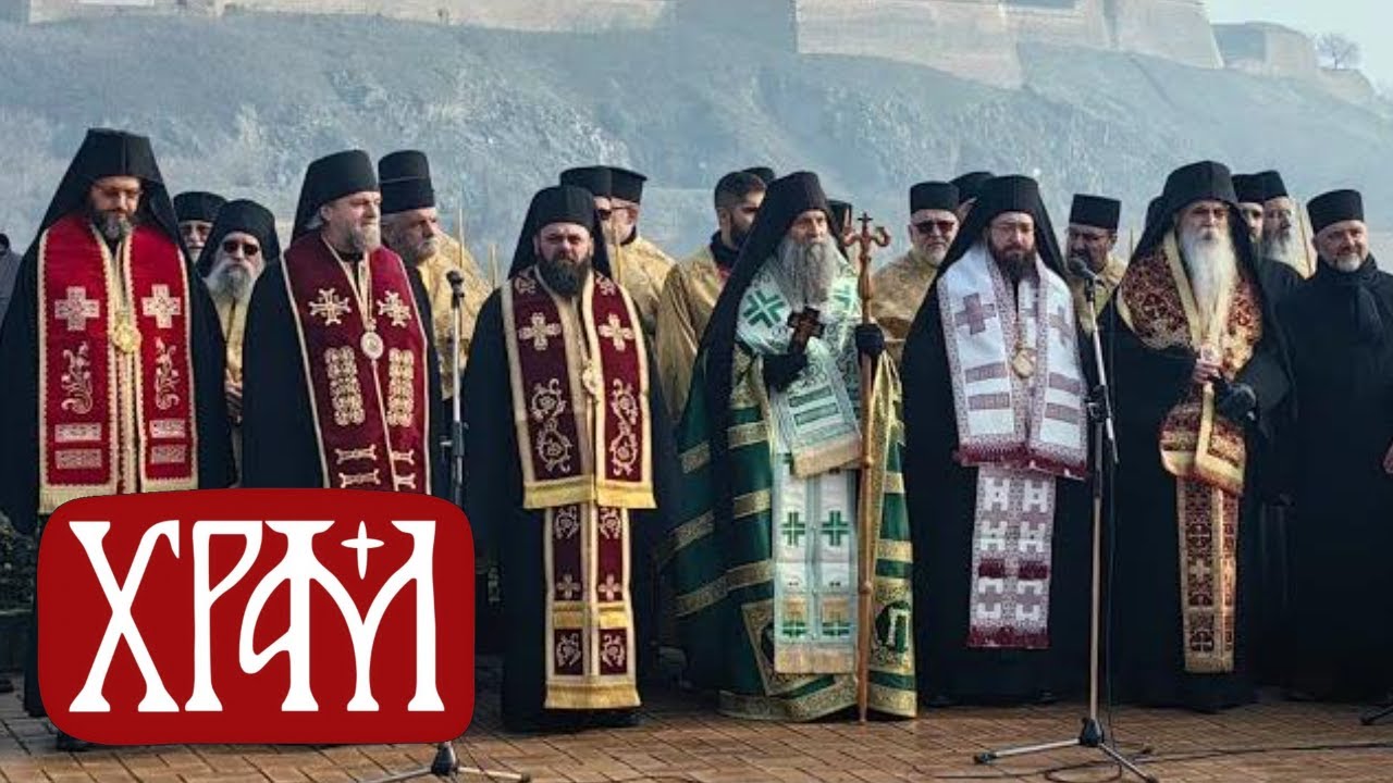 Вести из Цркве за 23.01.2025.