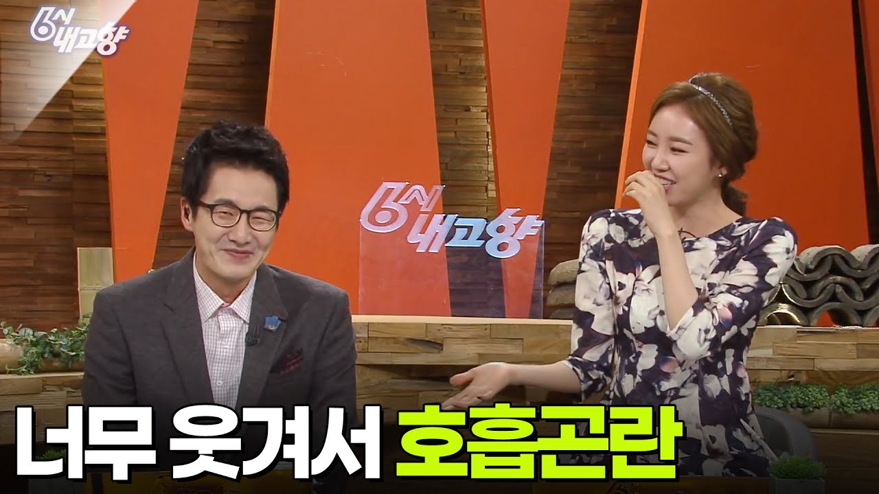 김재원 아나운서 의자 방송사고 [6시 내고향] KBS 150210 방송