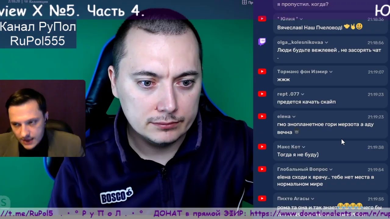 Юрий Тимовский. Interview X №5. Часть 4.
