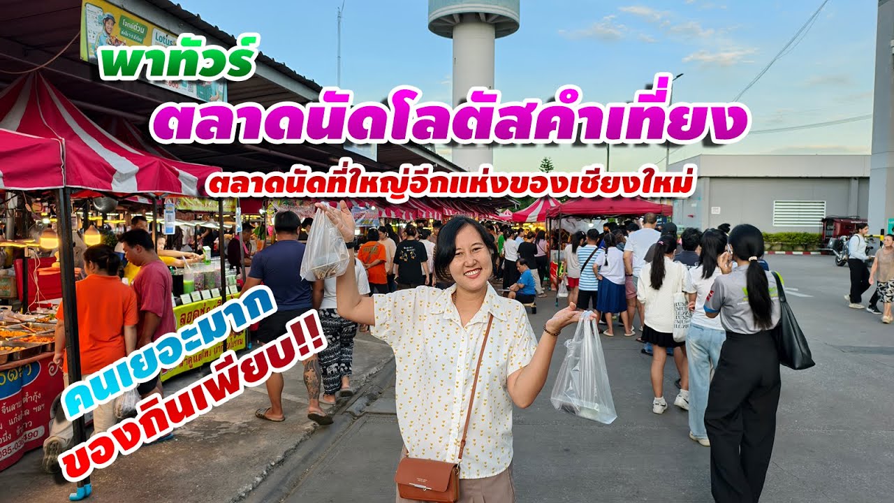 พาทัวร์ 