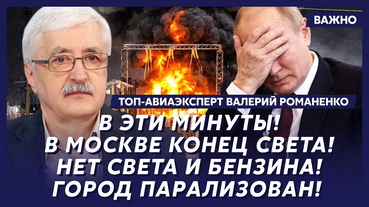 Топ-авиаэксперт Романенко: Срочно! Украина тайно получит ядерную бомбу!