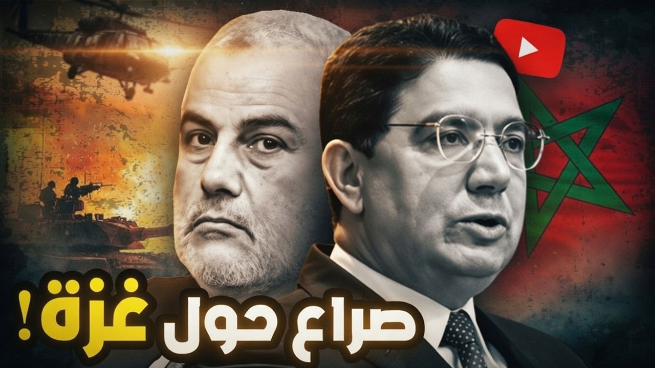 أحمد عصيد يحلل هجوم بنكيران على بوريطة وخلفيات الجدل حول دور المغرب في غزة