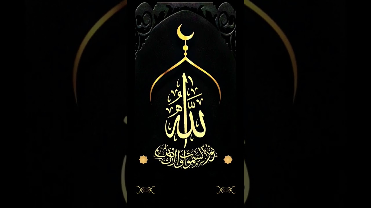 #zikrallah #zikreilahi #alquran #allah #trending #shorts #viralshorts