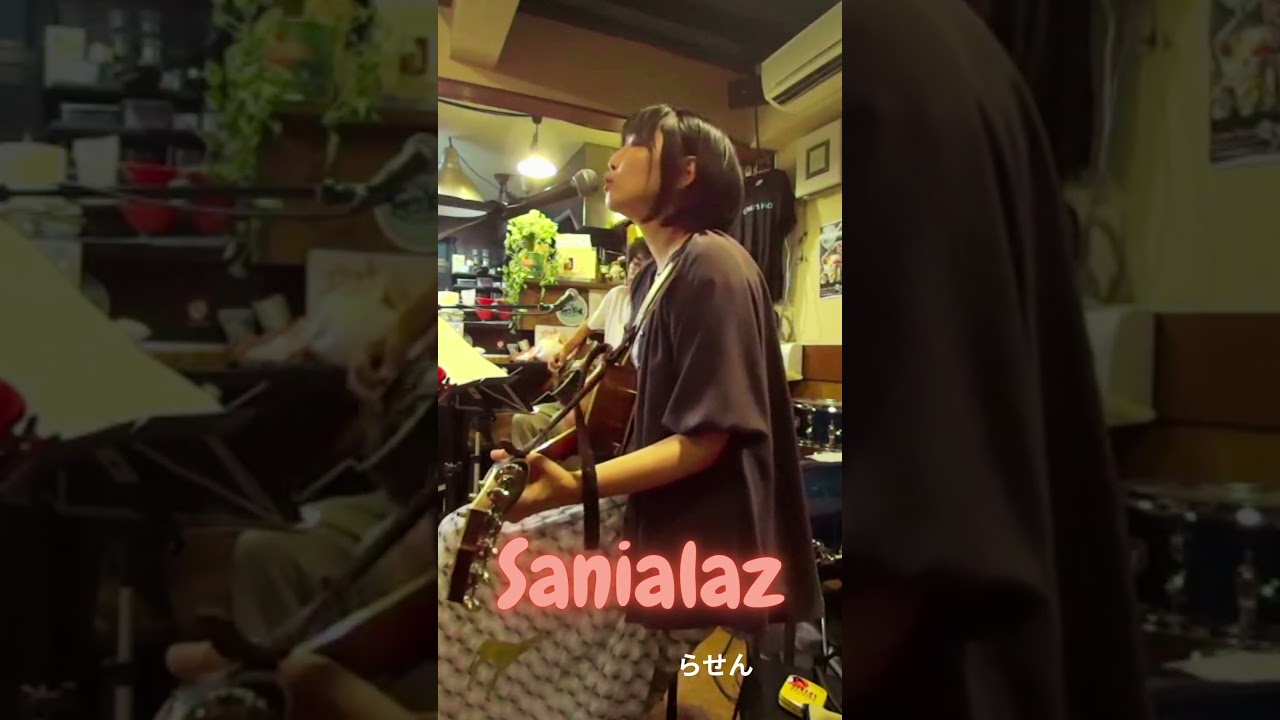 らせん / さにあらず  #ライブ
