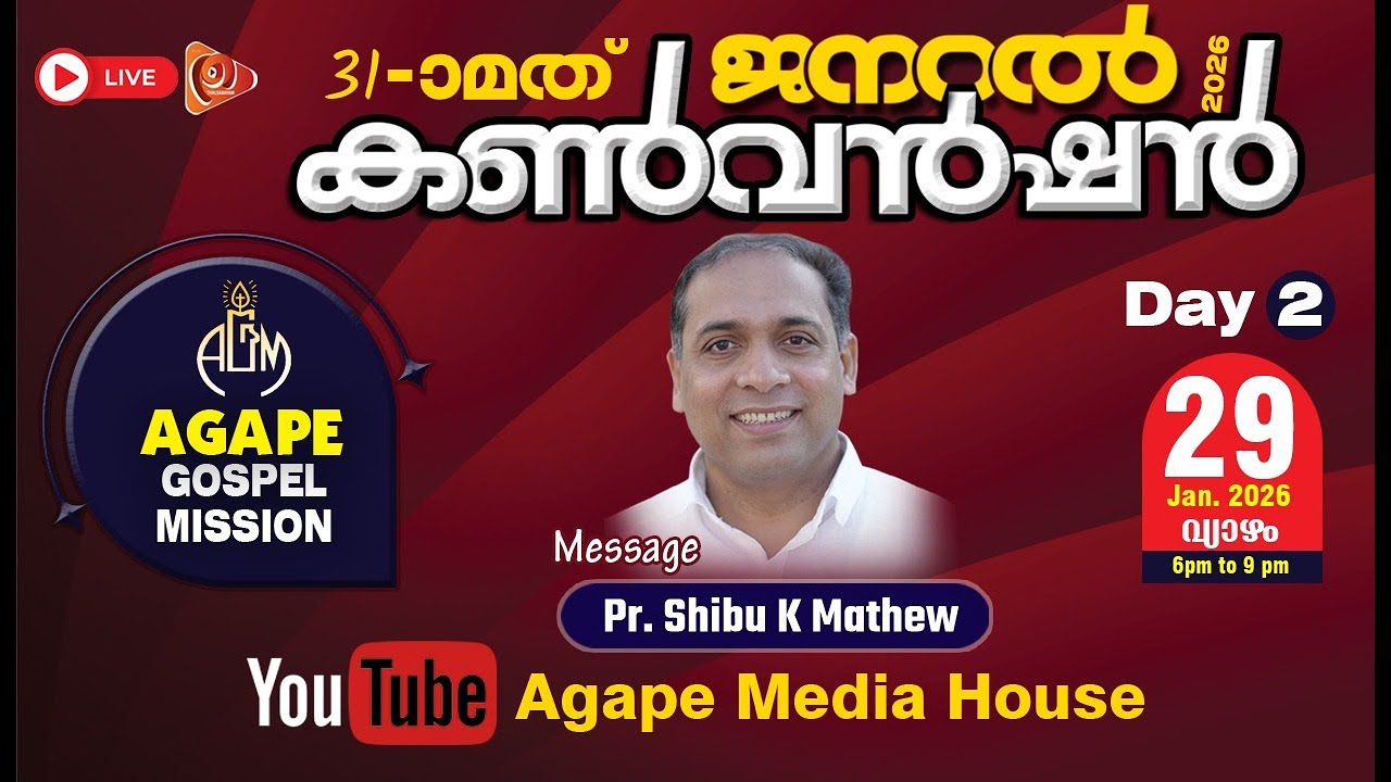 AGAPE GOSPEL MISSION | 31ST GENERAL CONVENTION | DAY2 | EVENING SESSION | 29TH JAN 2026 | NILAMBUR