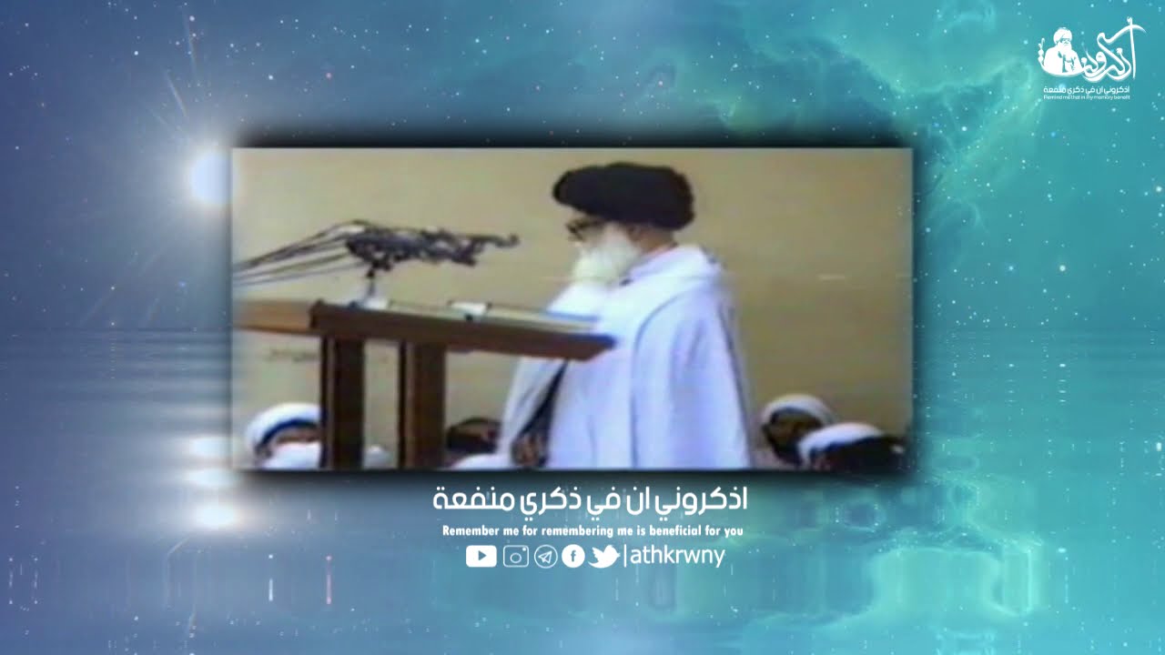 رواية عن الامام الرضا عليه السلام يرويها السيد الشهيد محمد الصدر قدس سره