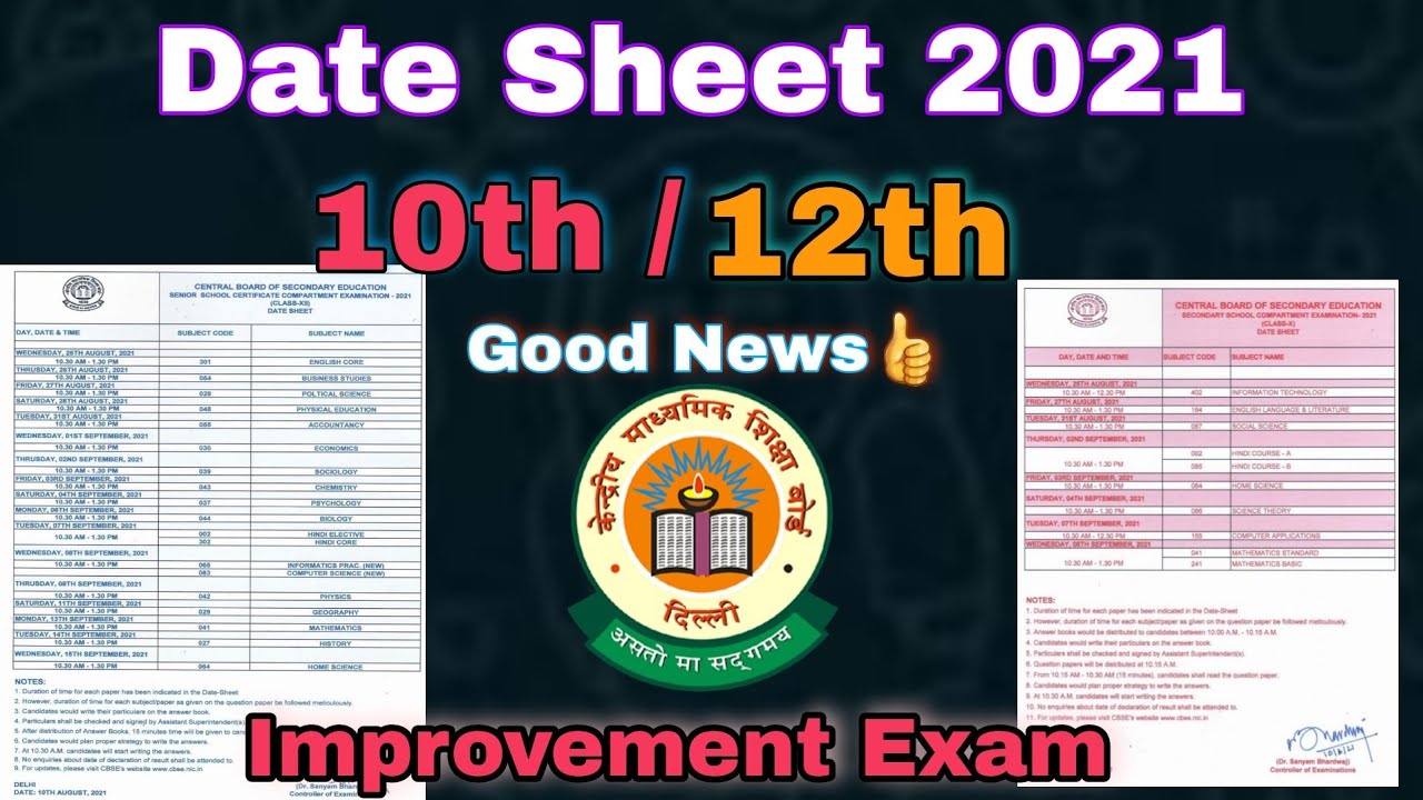 Improvement Exam Date Sheet For Class 10/12, 2021 | CBSE  Improvement Exam Date sheet for 10 , 12 |
