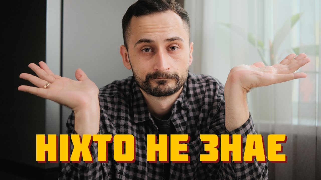 Ти не знаєш, що таке алгоритм