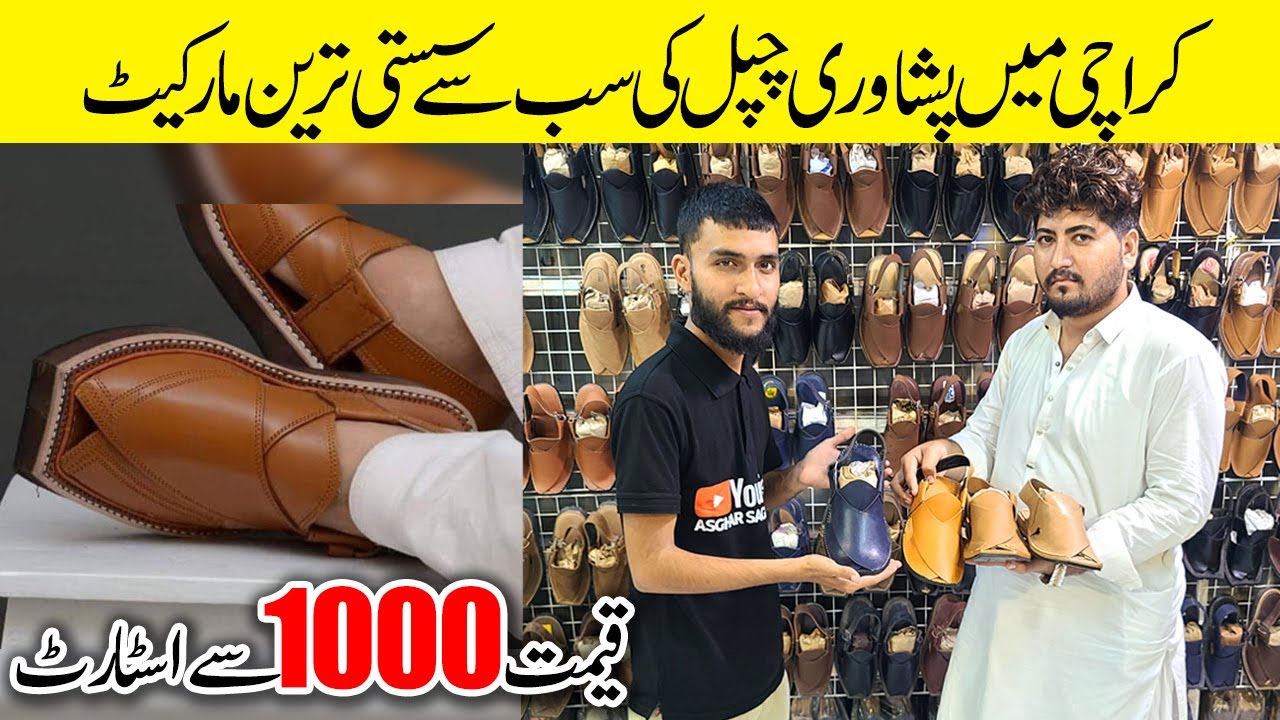 Imran Khan Peshawari Chappal 2023| Peshwari Chappal Wholesale Karachi